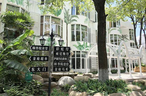 上海长宁区高端养老院服务特点及收费参考